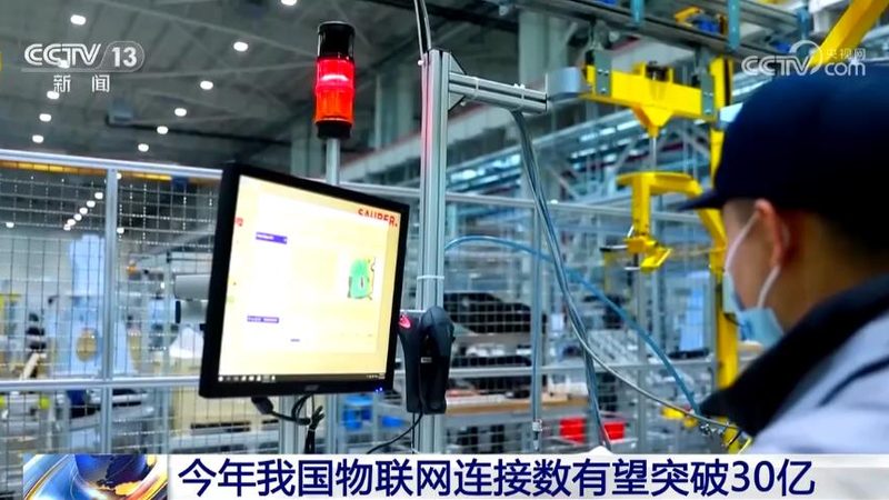 NB-IoT智能停车系统：品牌选择背后的技术考量