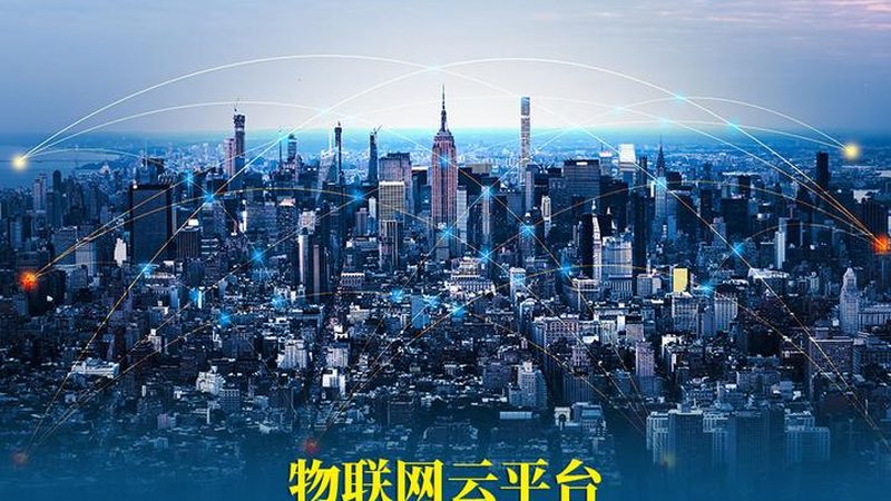 物联网网关安装教程视频